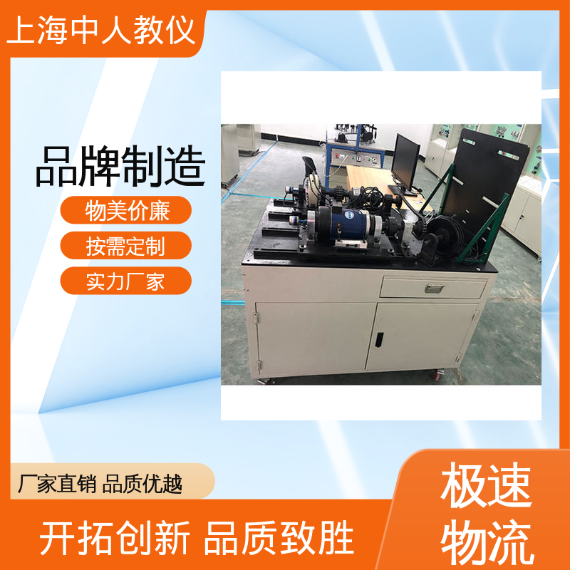 中人 教学实训设备 螺栓联接静动态综合 支持合作开发 可非标定制