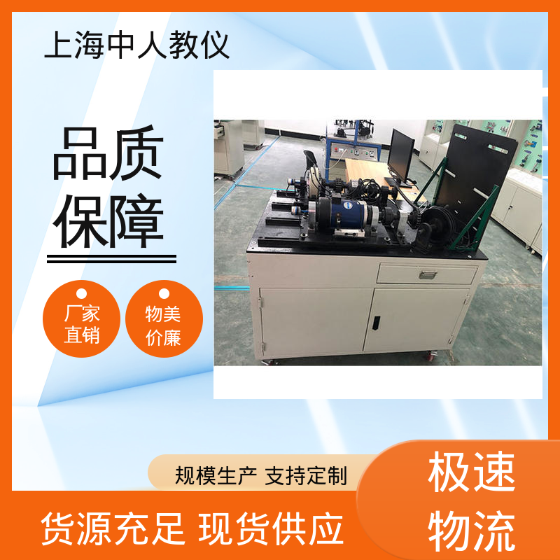 实训实验台 可非标定制 支持合作开发 机械传动典型零部件性能 中人