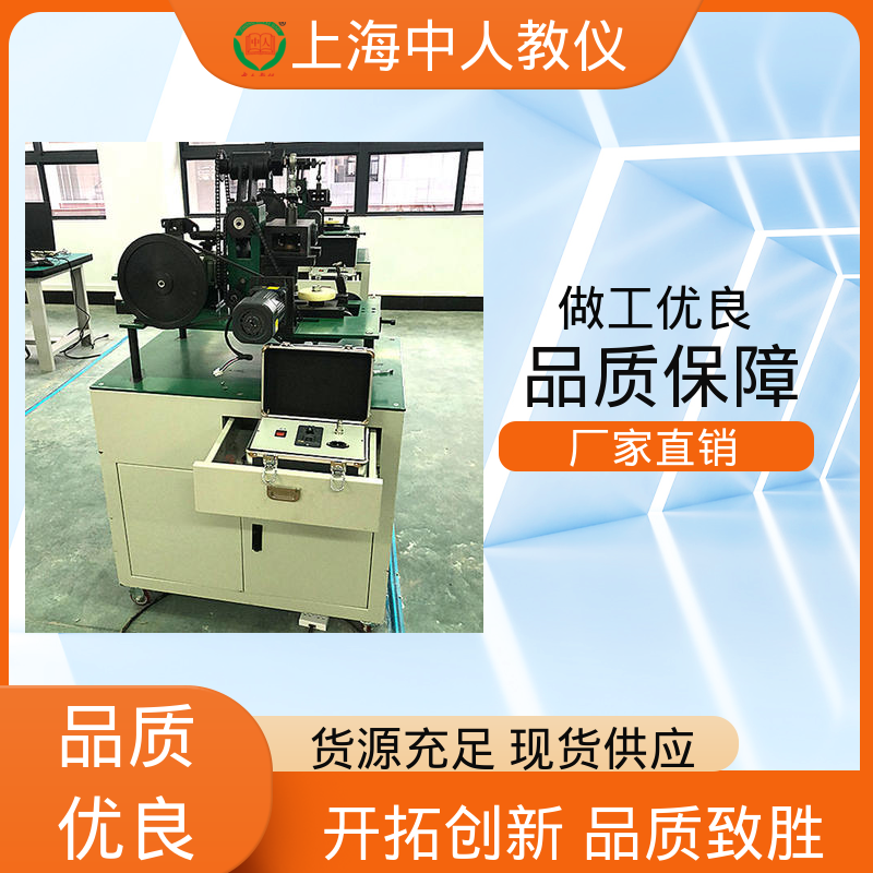 机械传动创意组合性能 培训教学设备 可非标定制 支持合作开发 中人