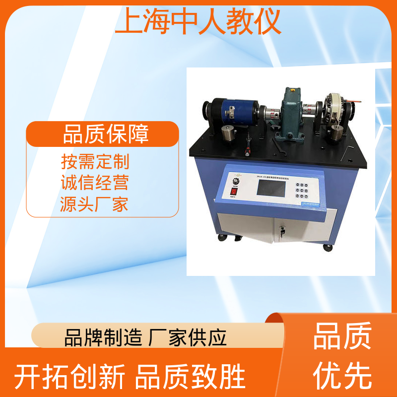 教学实训设备 支持合作开发 机械运动参数测试组合 可非标定制 中人