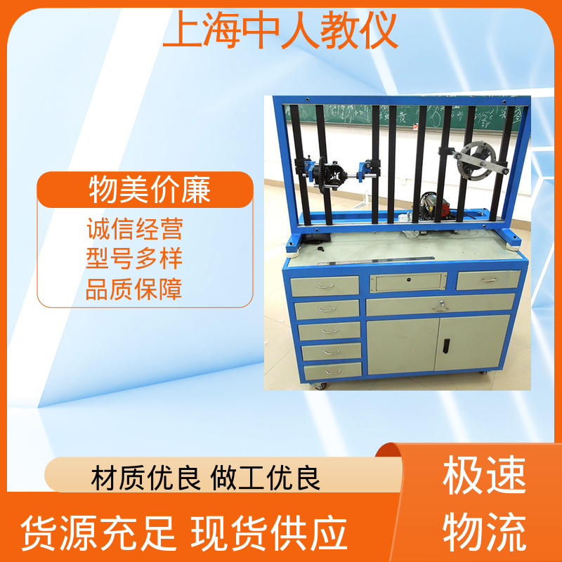 中人 零差速双流传动综合 支持合作开发 实训装置 可非标定制
