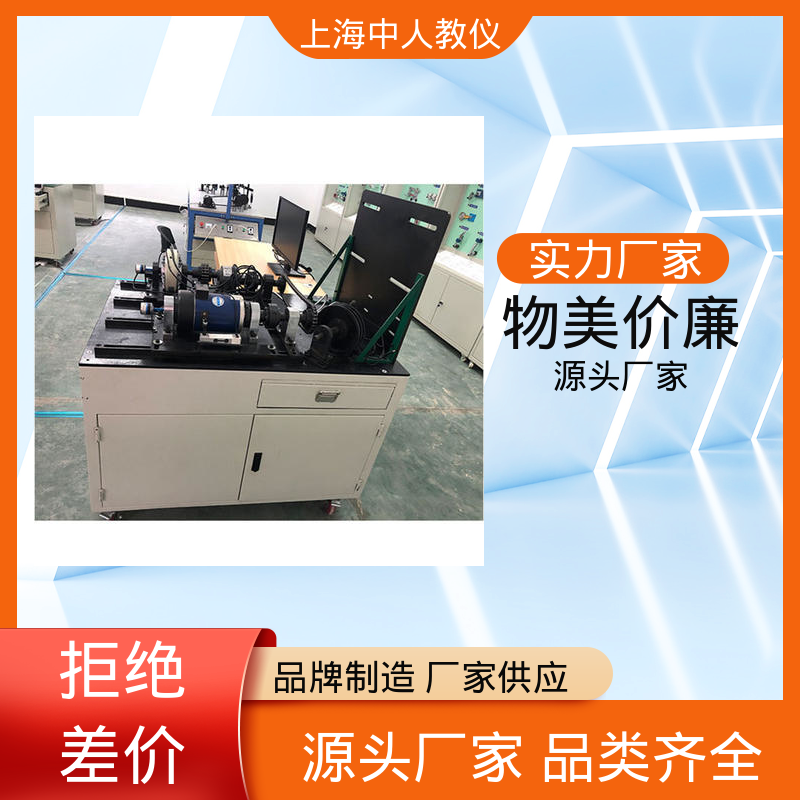 支持合作开发 培训教学设备 可非标定制 多功能螺栓组联接 中人