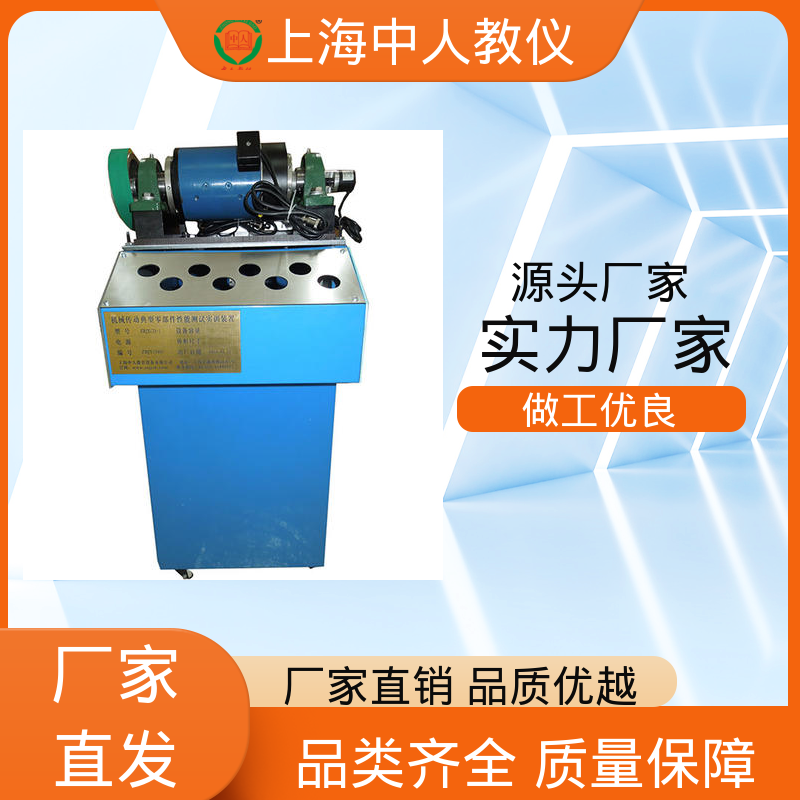 中人 透明插齿机 实训实验台 可非标定制 支持合作开发