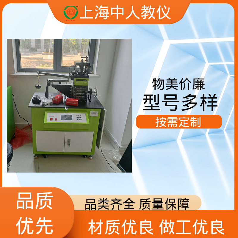 支持合作开发 可非标定制 实训实验平台 空间机构运动方案创新 中人