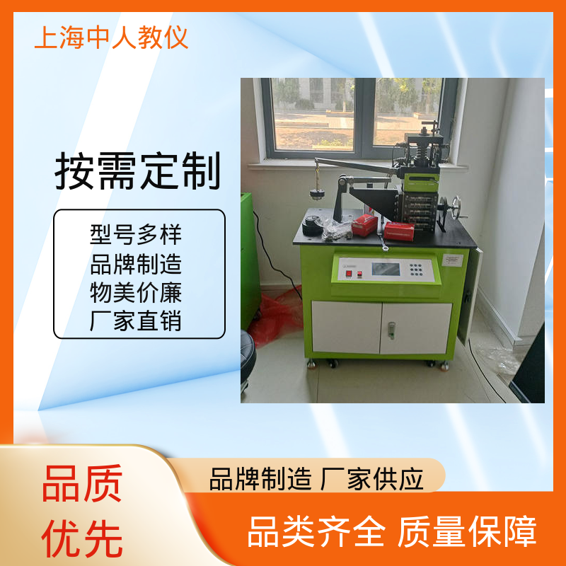 实训实验台 支持合作开发 螺旋传动参数与效率分析 可非标定制 中人