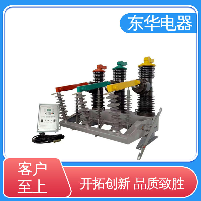 Outdoor Pole-mounted High-Voltage Vacuum Circuit Breaker ZW32-40.5KV Line-Type Vacuum Switch Donghua Electric