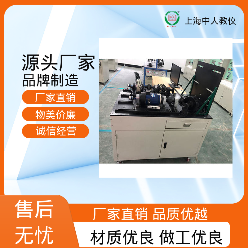 中人 可非标定制 机械传动方案及参数分析 实训实验平台 支持合作开发