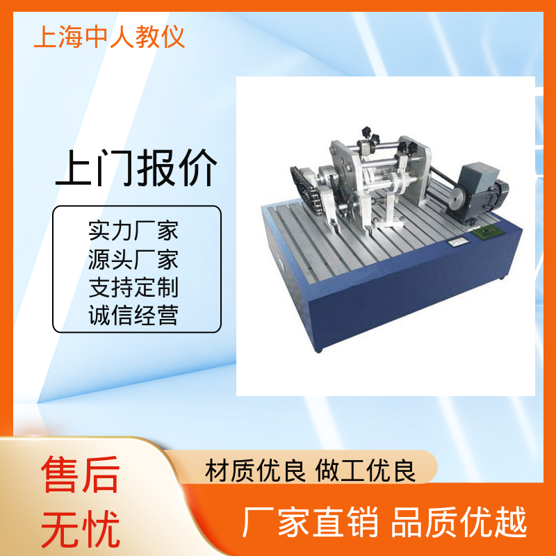 中人 支持合作开发 空间机构运动方案创新 实训实验台 可非标定制