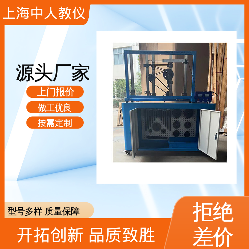 中人 机械设计课程组合 支持合作开发 教学实训设备 可非标定制
