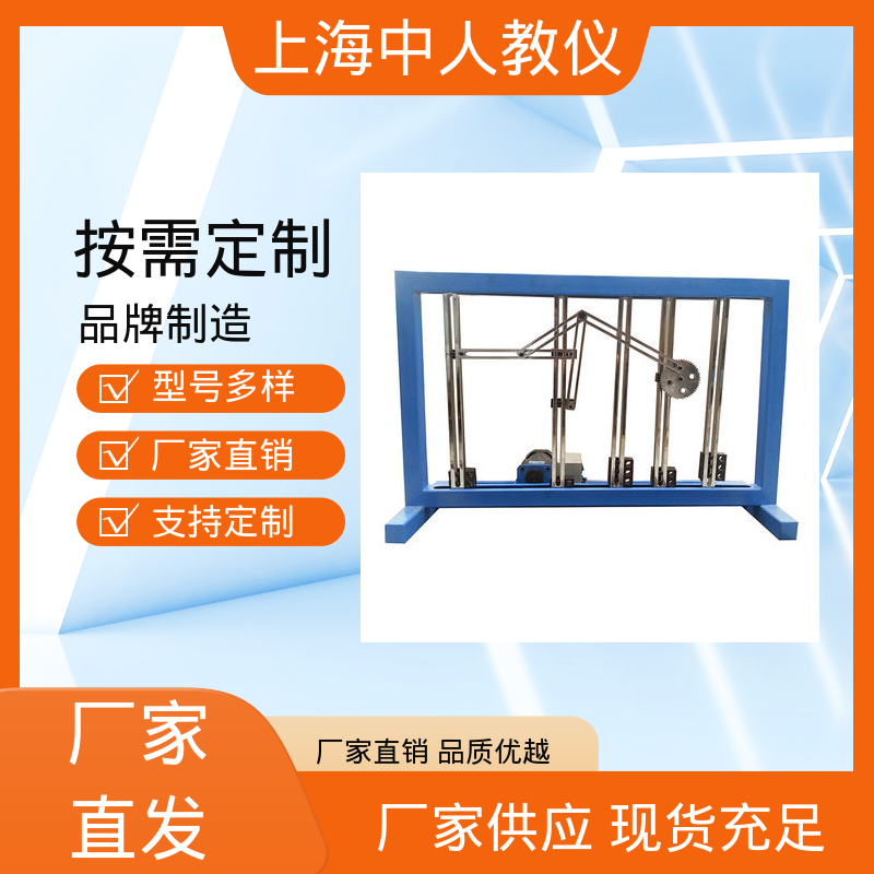 可非标定制 实训实验装置 支持合作开发 螺旋传动参数与效率分析 中人