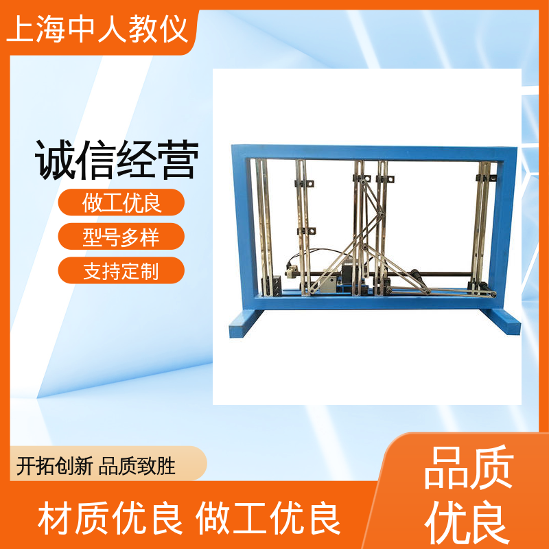 可非标定制 支持合作开发 实训实验装置 齿轮传统强度设计综合 中人