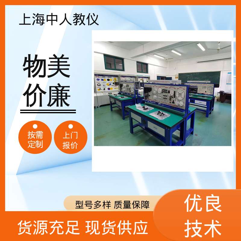 中人 支持合作开发 实训实验设备 齿轮传动性能 可非标定制