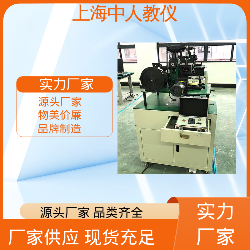 可非标定制 机械基础综合课程设计 教学实训设备 支持合作开发 中人