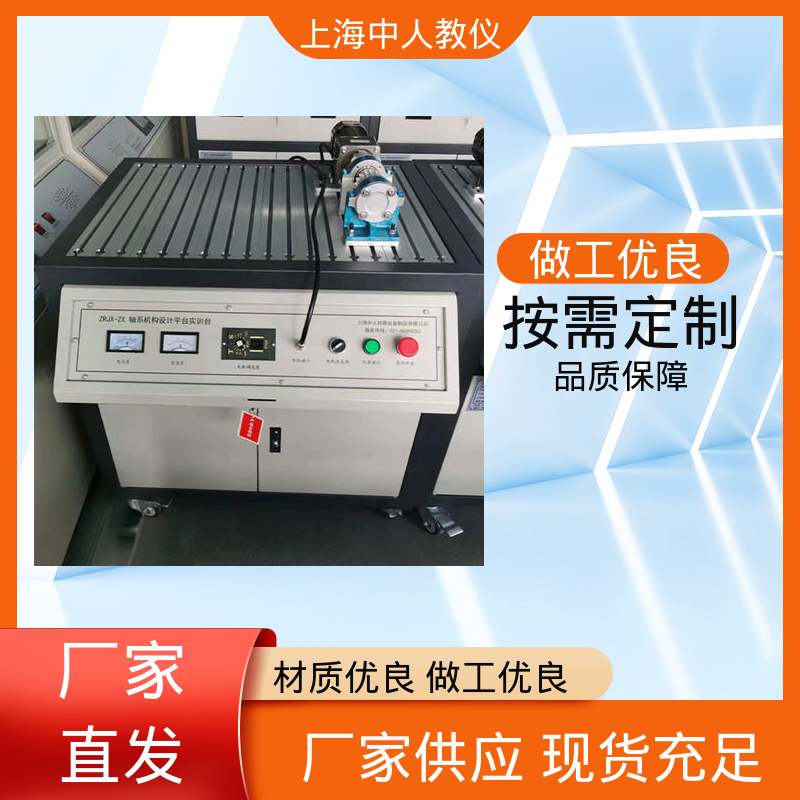 可非标定制 支持合作开发 实训装置 便携式机械传动组合 中人