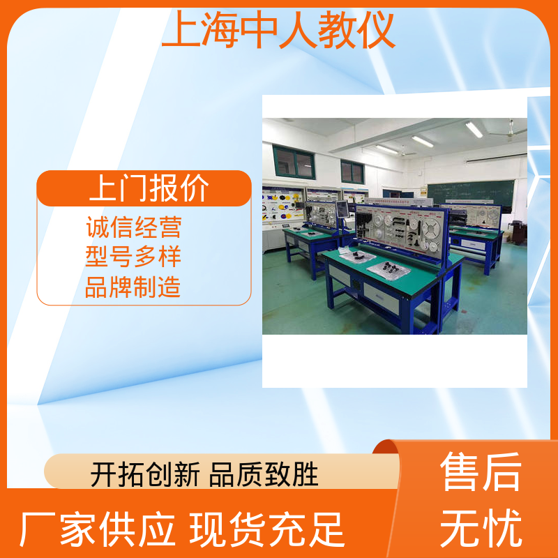 中人 支持合作开发 可非标定制 实训装置 中型齿轮传动性能测试