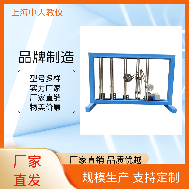 中人 实训装置 可非标定制 支持合作开发 机械设计课程组合
