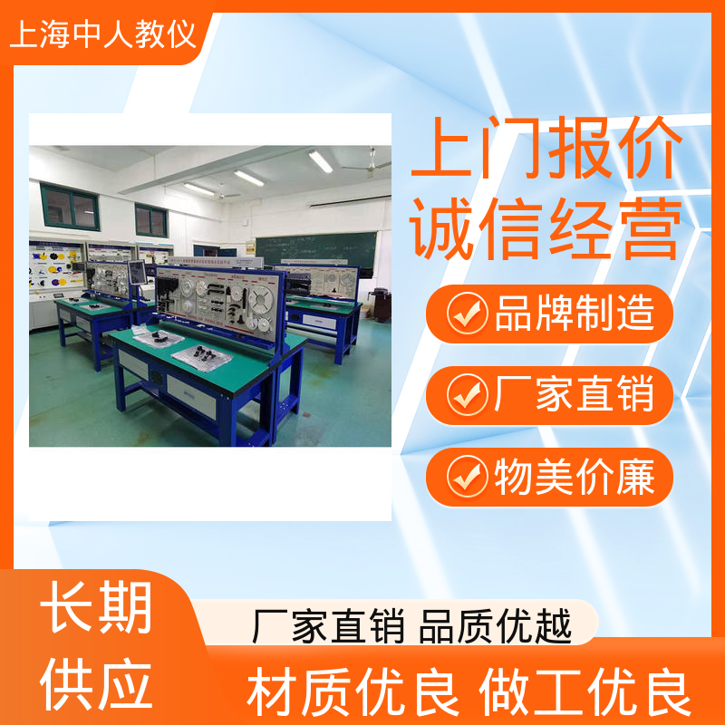 支持合作开发 实训装置 可非标定制 机械基础综合课程设计 中人