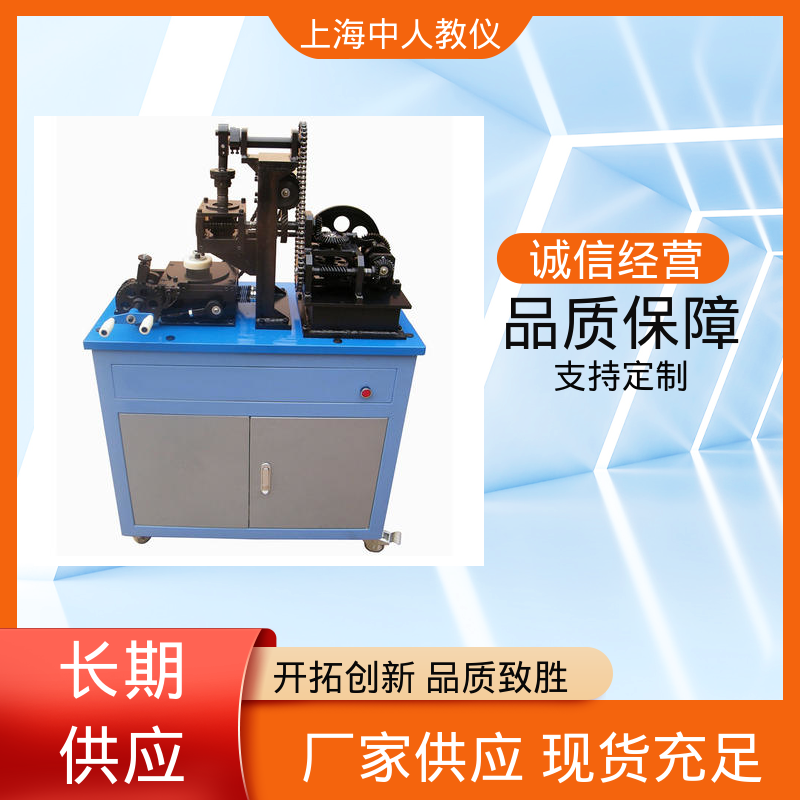 中人 实训装置 支持合作开发 机械滑动轴承 可非标定制