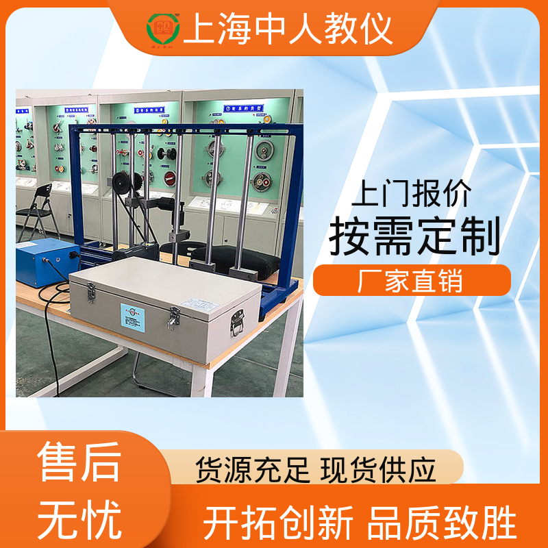 可非标定制 实训实验台 中型齿轮传动性能测试 支持合作开发 中人