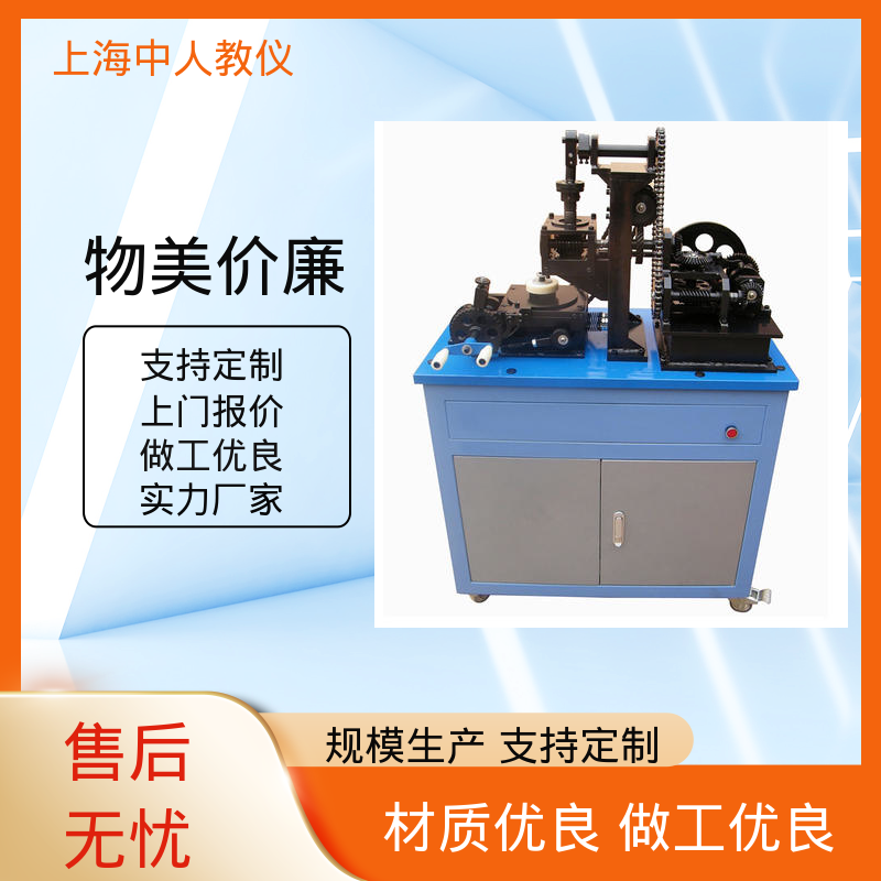 中人 可非标定制 实训实验台 便携式电动机组合 支持合作开发