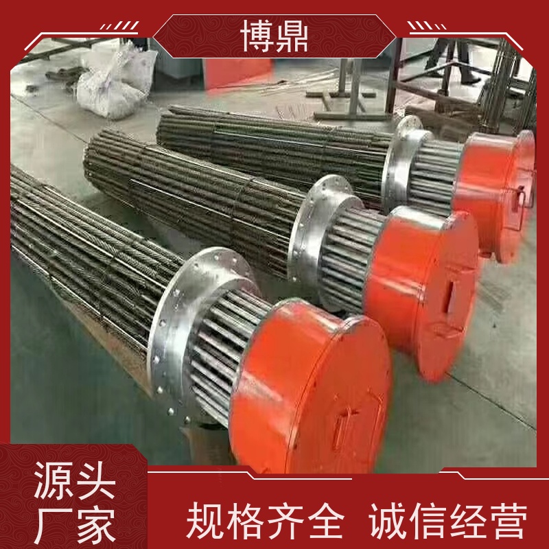 博鼎制热设备 法兰加热棒 化工溶剂加热 严选原材