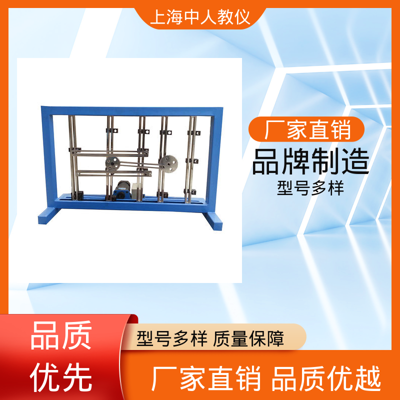 中人 可非标定制 机械创意拼接组合 实训实验装置 支持合作开发