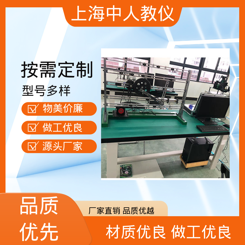 培训教学设备 可非标定制 便携式机械传动组合 支持合作开发 中人