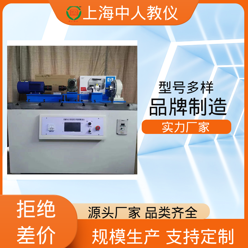 可非标定制 三维机构系统创新 实训实验平台 支持合作开发 中人
