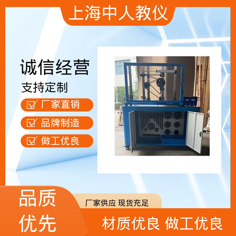 可非标定制 实训实验装置 支持合作开发 机械设计课程组合 中人