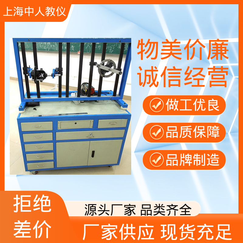 中人 实训实验平台 滚动轴承性能测试分析 支持合作开发 可非标定制
