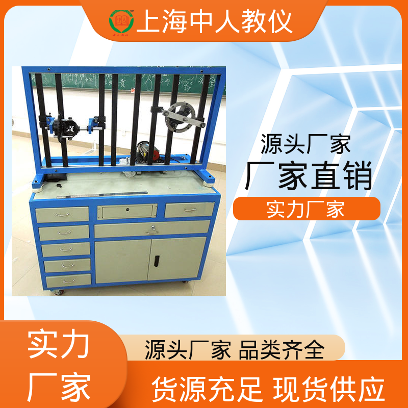 中人 培训教学设备 支持合作开发 可非标定制 带传动效率测试分析