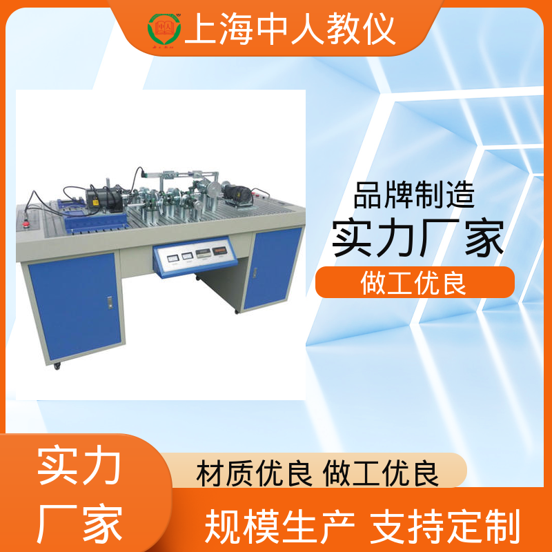 可非标定制 机械设计基础创新组合 实训实验平台 支持合作开发 中人