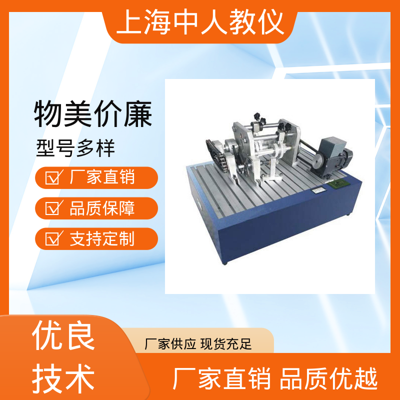 螺旋传动参数与效率分析 实训装置 支持合作开发 可非标定制 中人