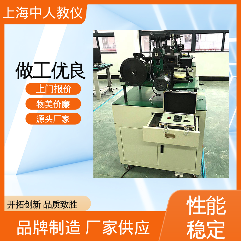 中人 实训实验平台 可非标定制 支持合作开发 机械系统性能研究及参数