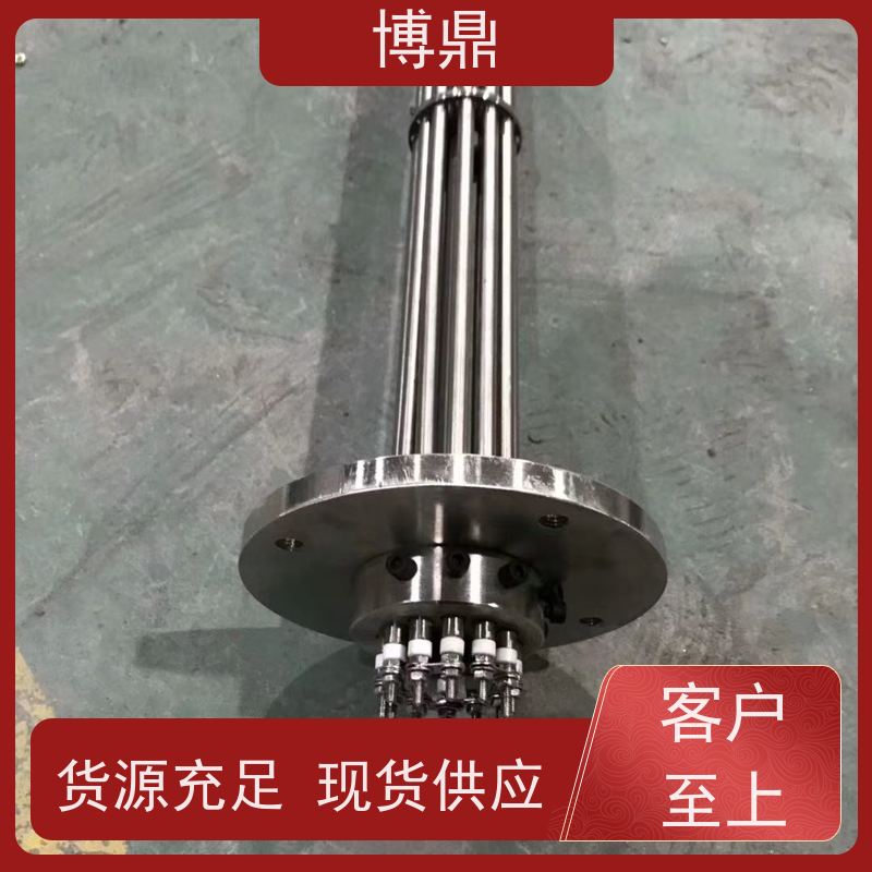 博鼎制热设备 防爆加热器 水箱油桶加热棒 结构紧凑
