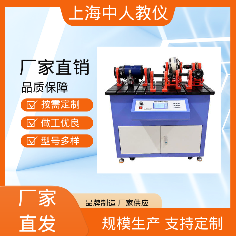 中人 可非标定制 实训装置 创意插齿机综合加工分析 支持合作开发