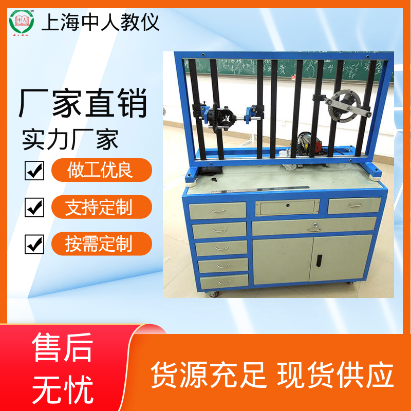 支持合作开发 带传动效率测试分析 可非标定制 实训实验平台 中人