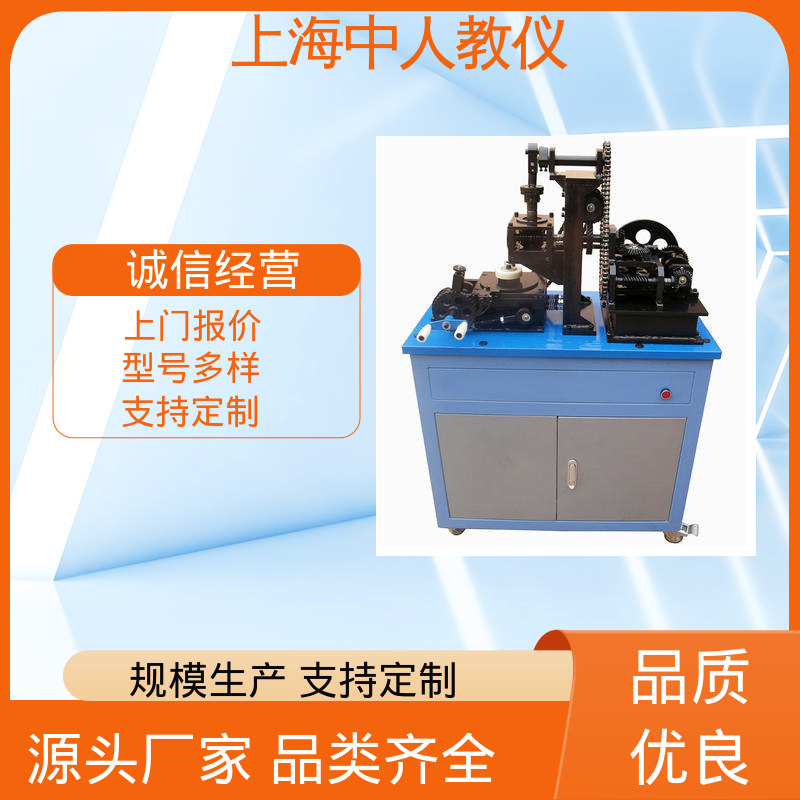 教学实训设备 零差速双流传动综合 支持合作开发 可非标定制 中人