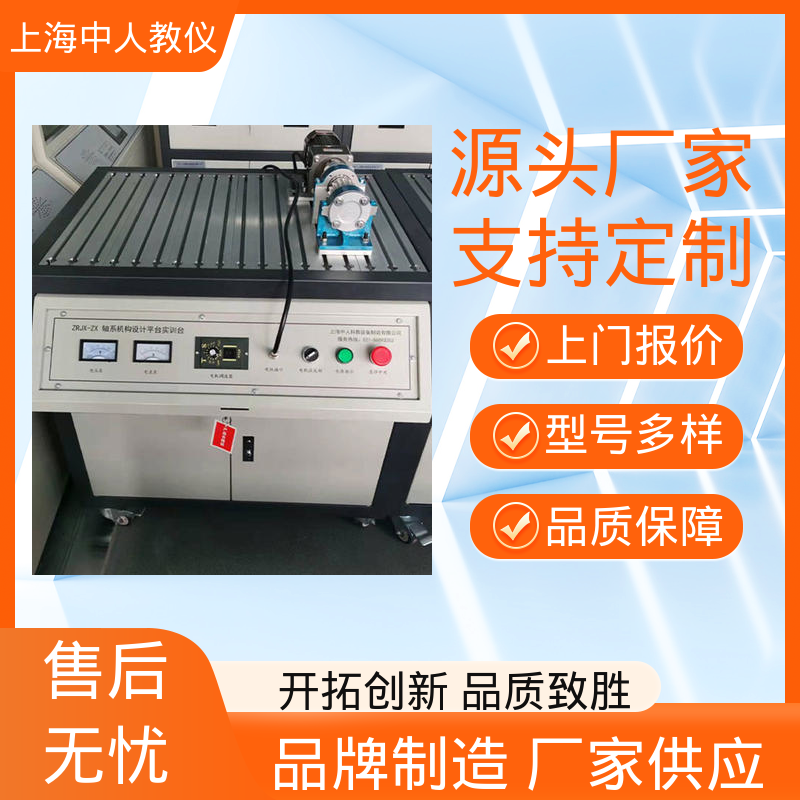 可非标定制 步进输送模拟 支持合作开发 实训实验设备 中人