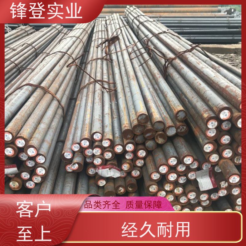 锋登实业 20#45# 实心圆棒 立柱承重碳元 钢材批发