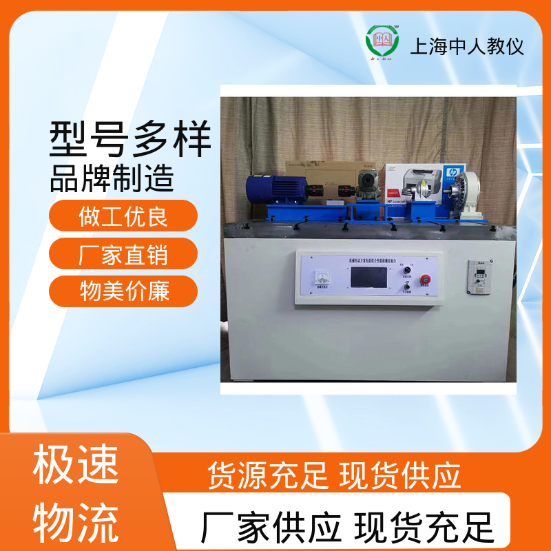 零差速双流传动综合 实训实验台 支持合作开发 可非标定制 中人