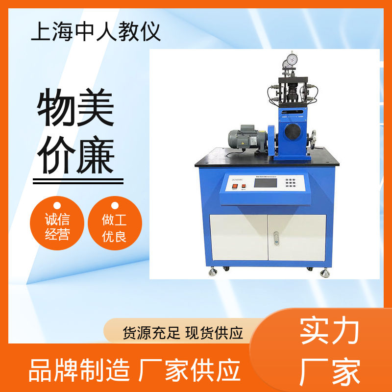 中人 齿轮传统强度设计综合 可非标定制 实训实验平台 支持合作开发