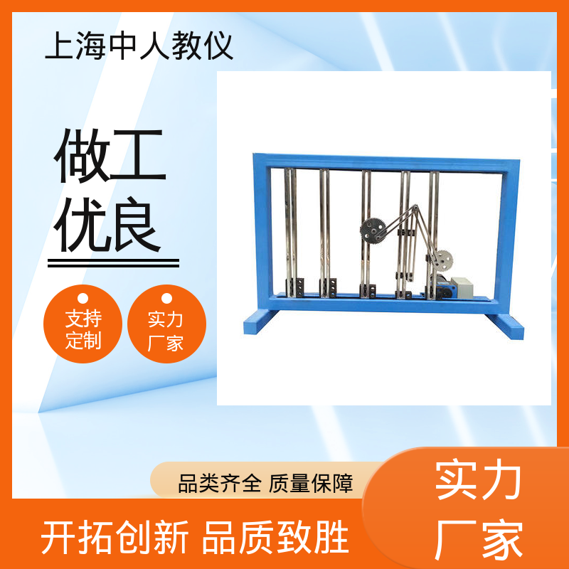 中人 支持合作开发 培训教学设备 机械设计课程组合 可非标定制
