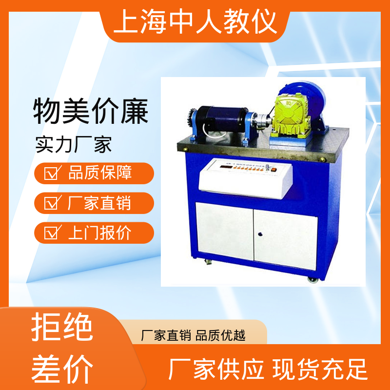 支持合作开发 机械创意拼接组合 实训装置 可非标定制 中人