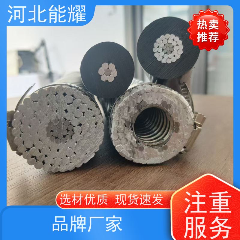  耐腐蚀性能好 加强型钢芯铝绞线 JL/G3A-1400/135 精选原料