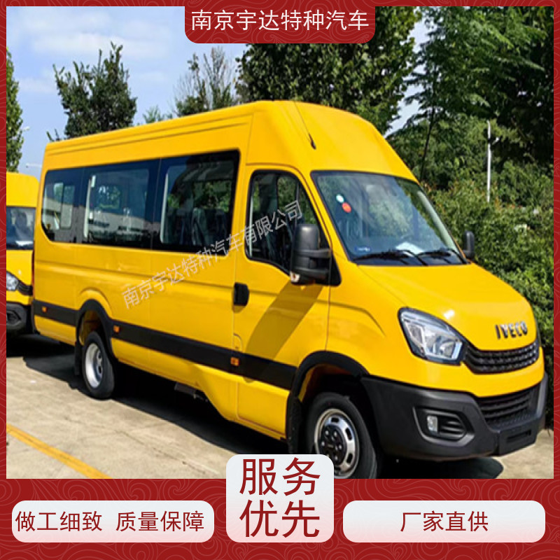 依维柯牌 矿山救援抢险车气防指挥车排放标准柴油国六全国送货