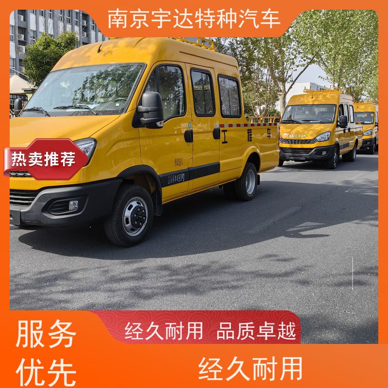 依维柯牌 质量有保证 市政救援抢修车 带斗工程车