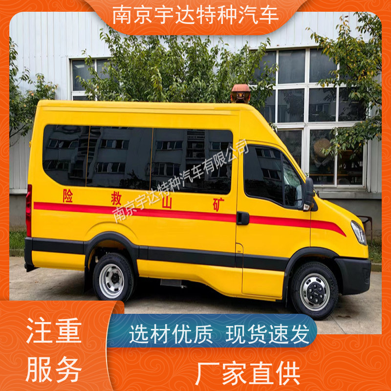 依维柯牌化工抢险救援驾驶员电动玻璃质量有保障