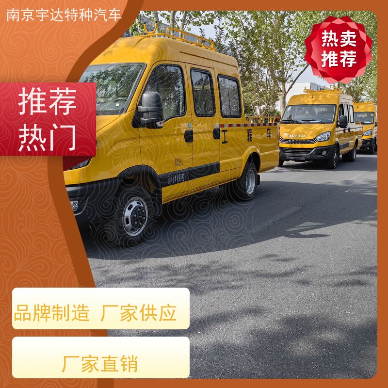 依维柯牌 应急救险车 内部空间大 市政救援抢修车 园林绿化养护工程车