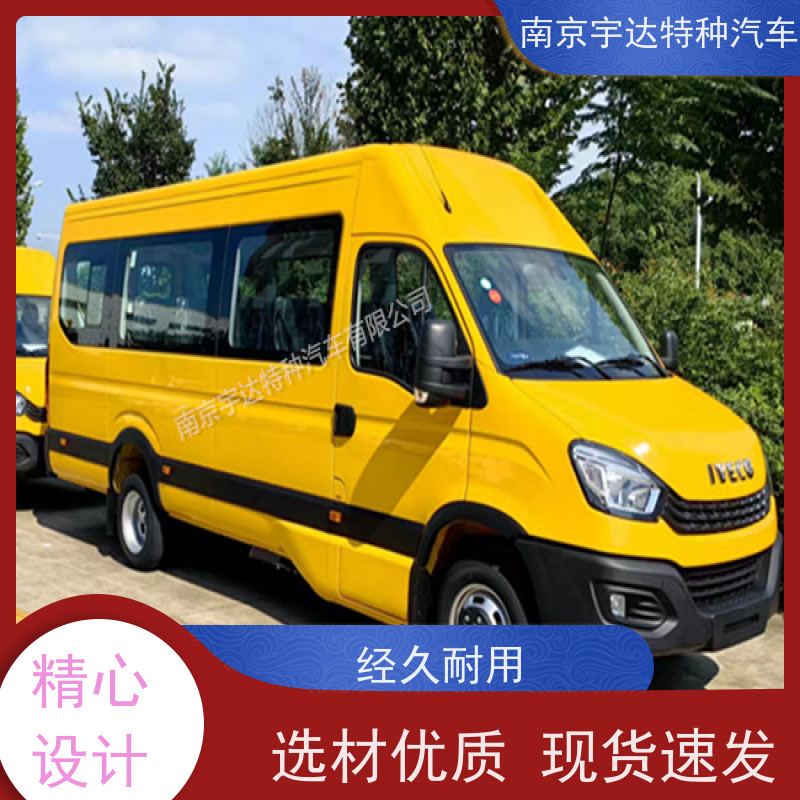 依维柯牌矿山救援车NJ5046XXHF3E排量3.0全国送货